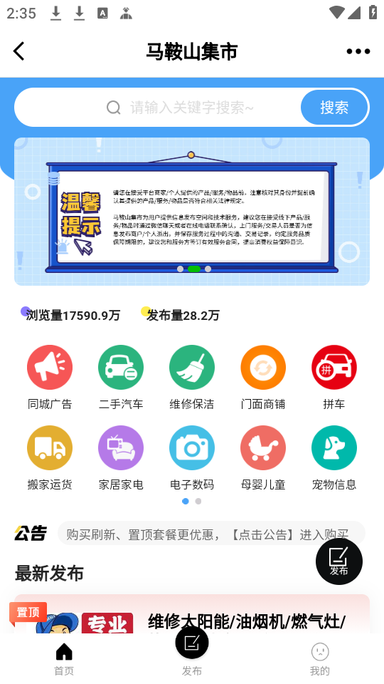 使用教程截图5