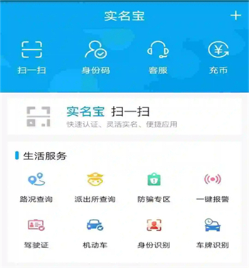 使用方法2