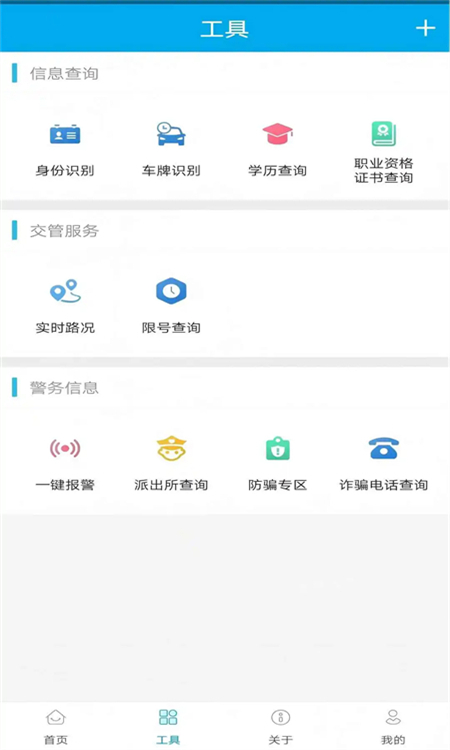 使用方法3