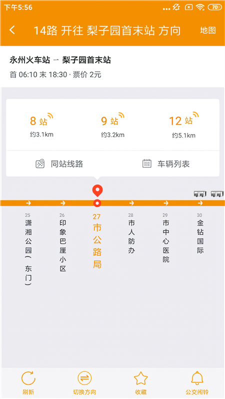 使用教程截图2