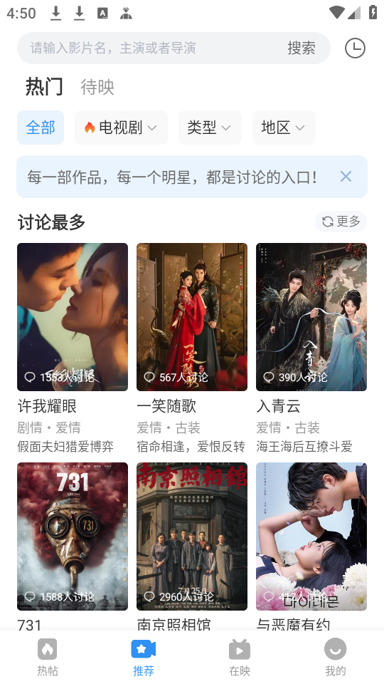 使用方法截图2