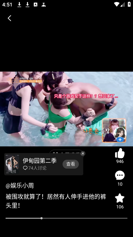 使用方法截图4