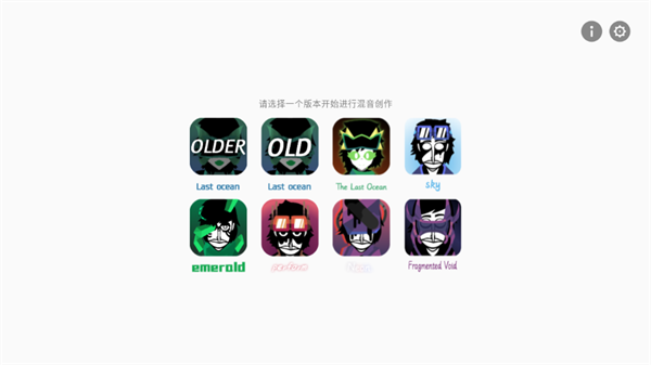 游戏攻略截图1