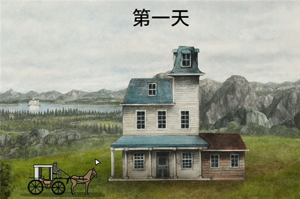 玩法流程截图3