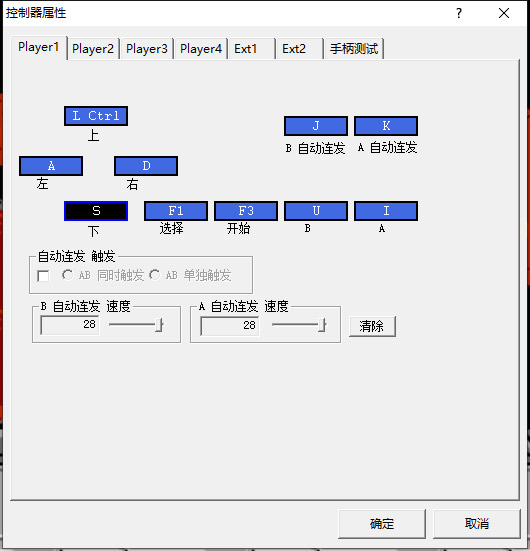 使用教程截图4