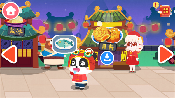 游玩教程截图3