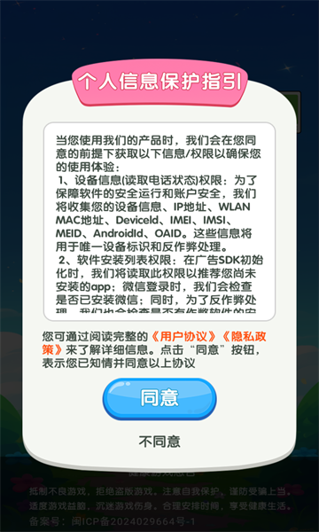 怎么玩截图1