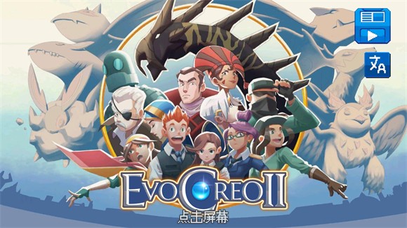 流程攻略截图1