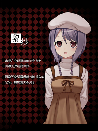 角色介绍2