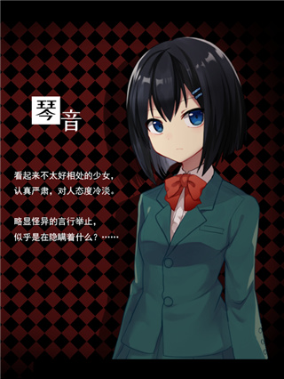 角色介绍3