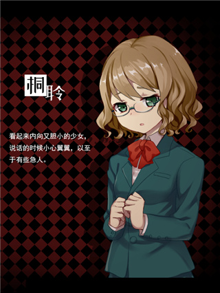 角色介绍4