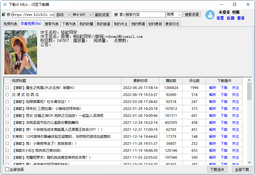 使用教程截图2