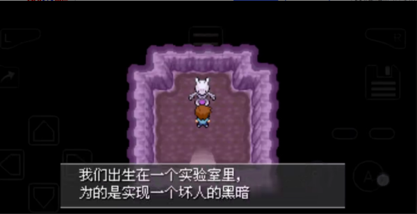游戏攻略截图4