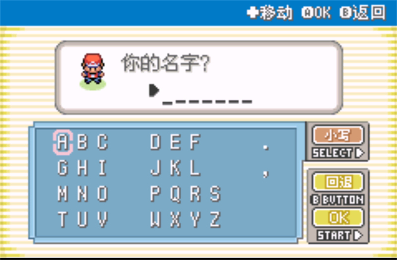 游戏攻略截图2
