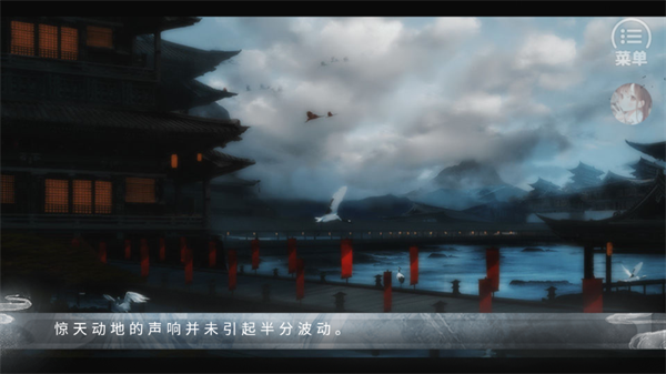 游戏攻略截图4