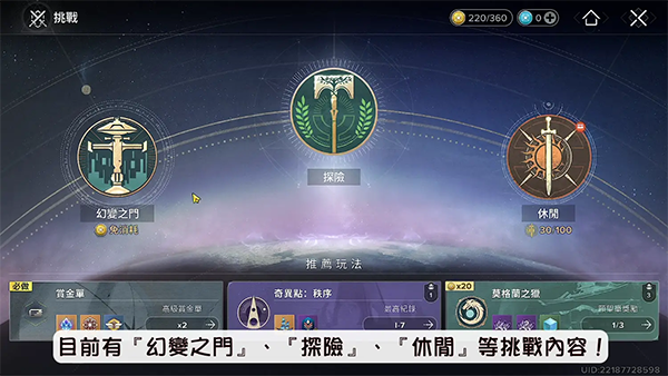 保姆级新手入门指南4