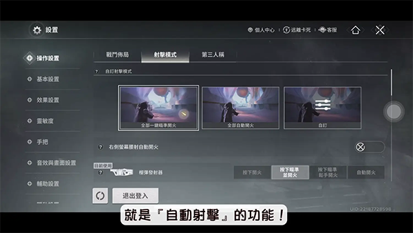 保姆级新手入门指南5