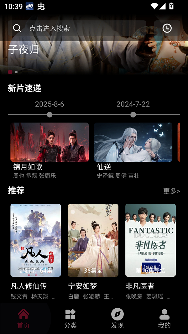 使用方法截图1