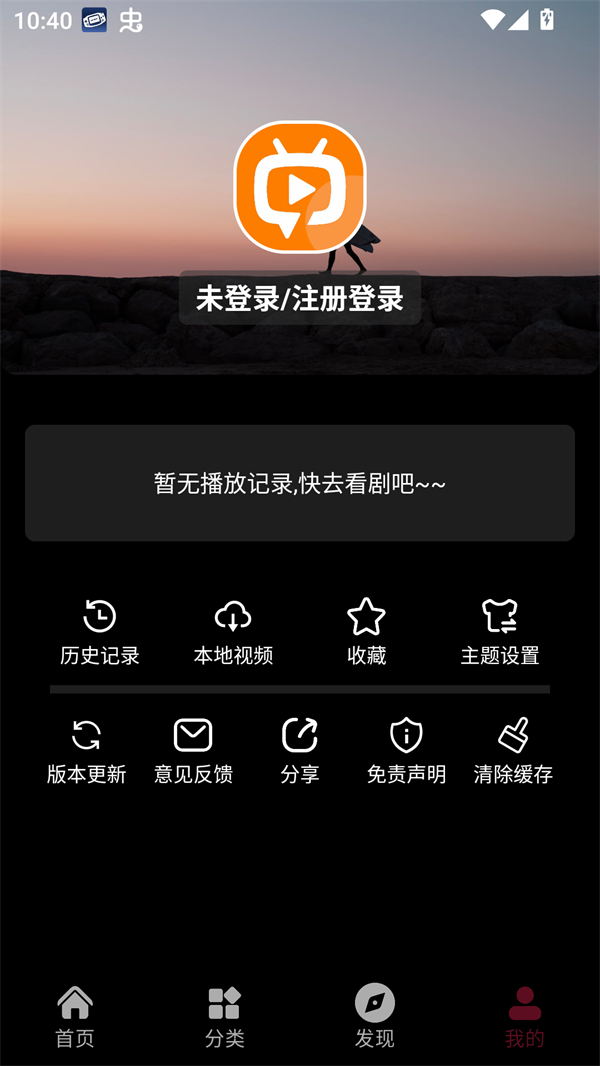 使用方法截图2