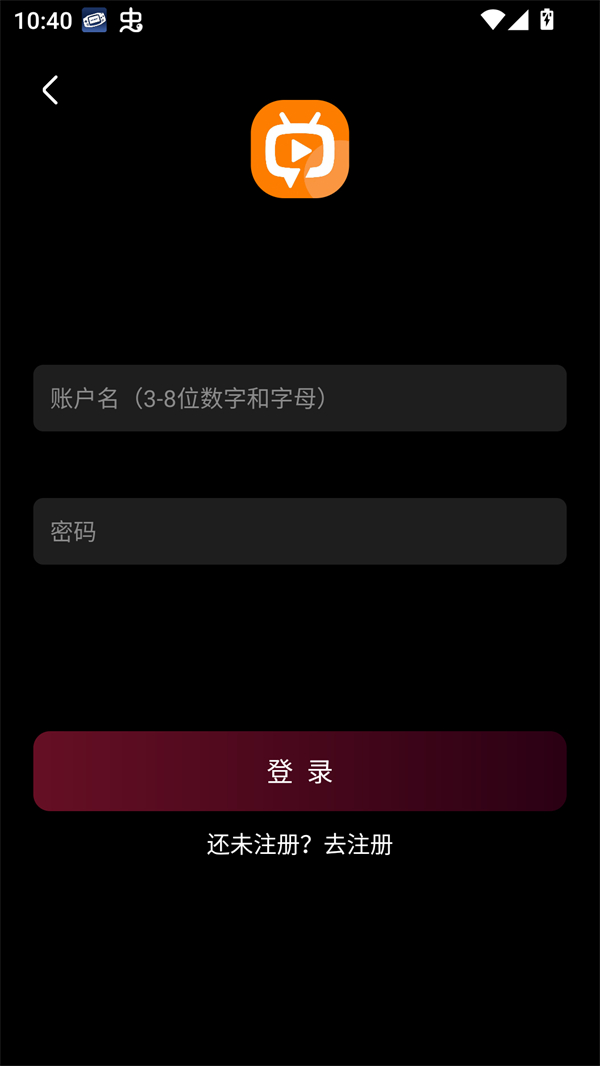 使用方法截图3