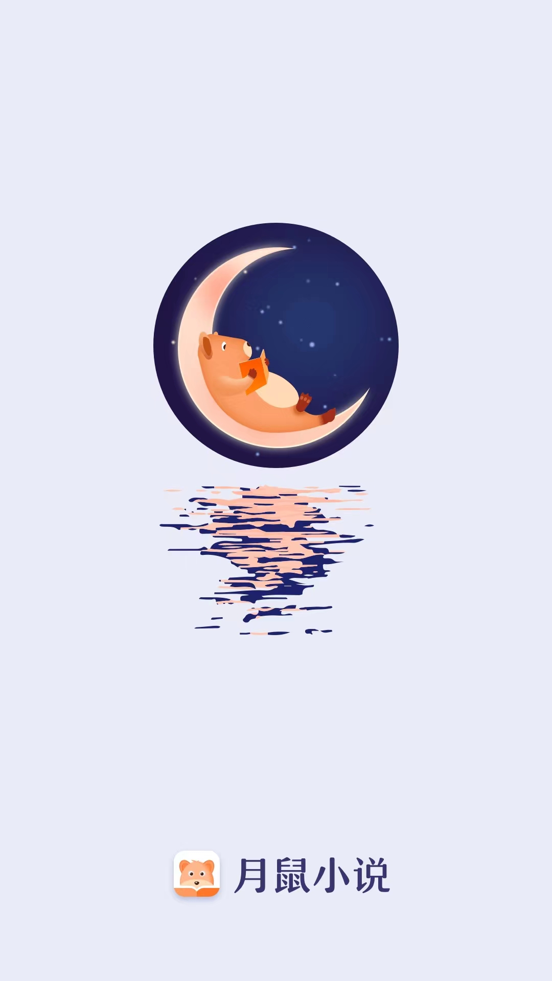 使用教程截图1