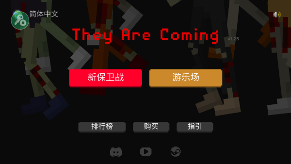怎么玩截图1