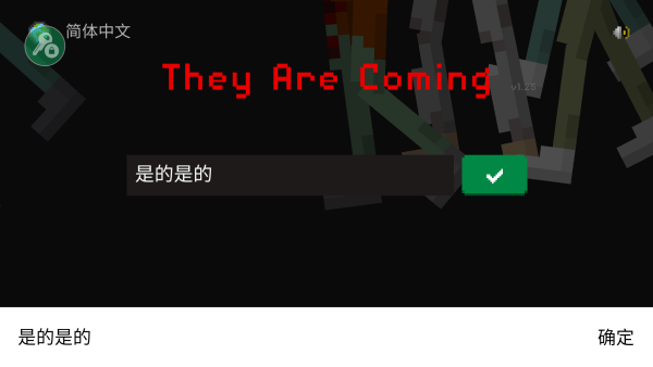 怎么玩截图2