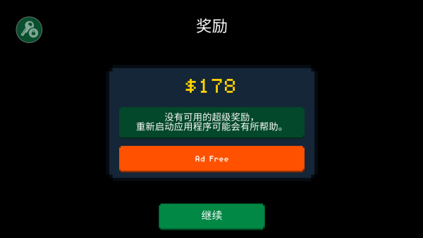 怎么玩截图5