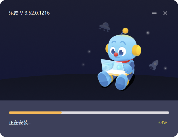 安装教程截图3
