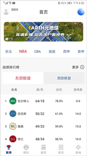 看直播1
