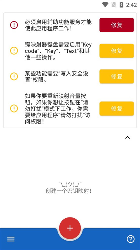 使用教程截图1