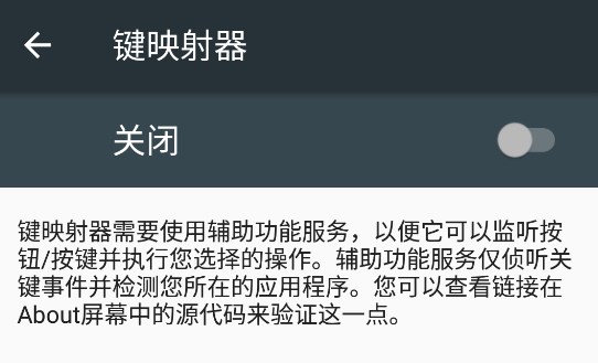 使用教程截图3
