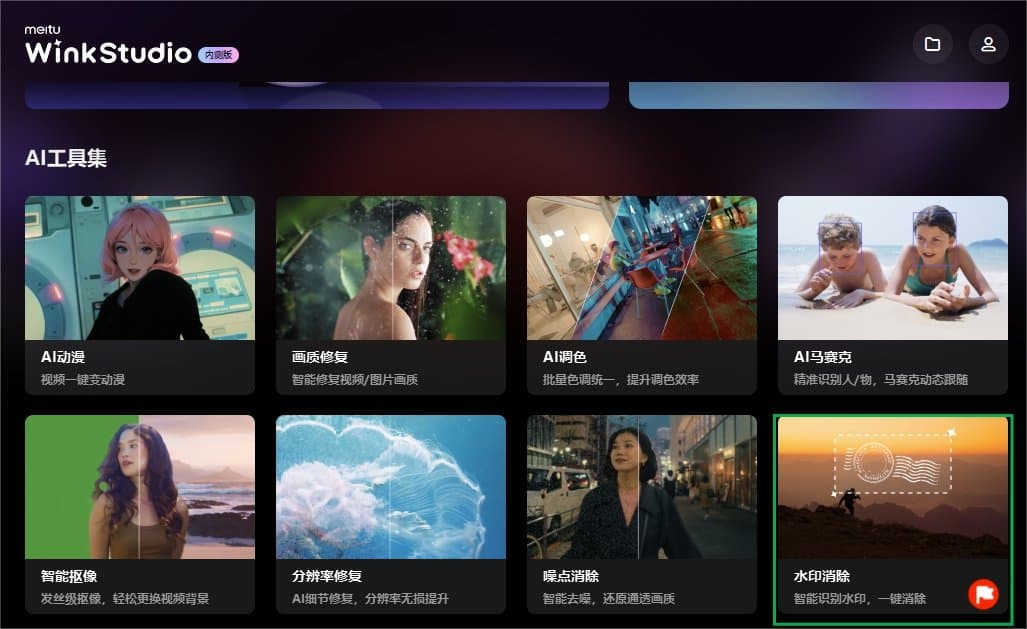 使用方法11