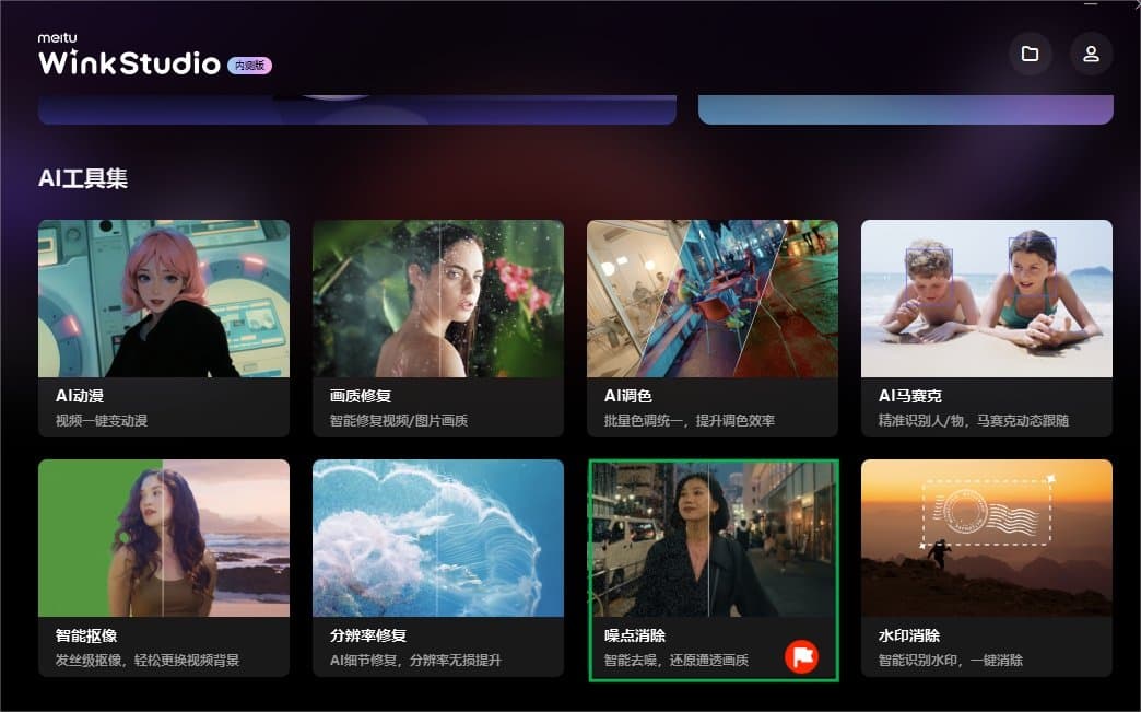 使用方法9