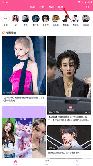 使用说明3