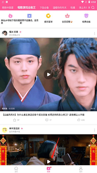 使用说明4