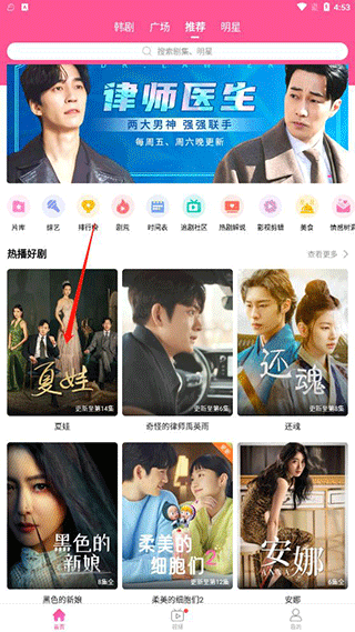 使用说明5