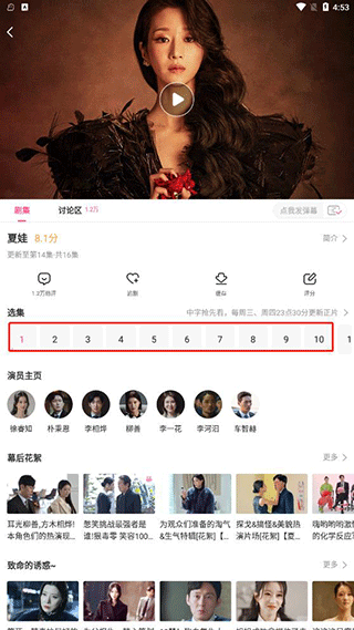 使用说明6