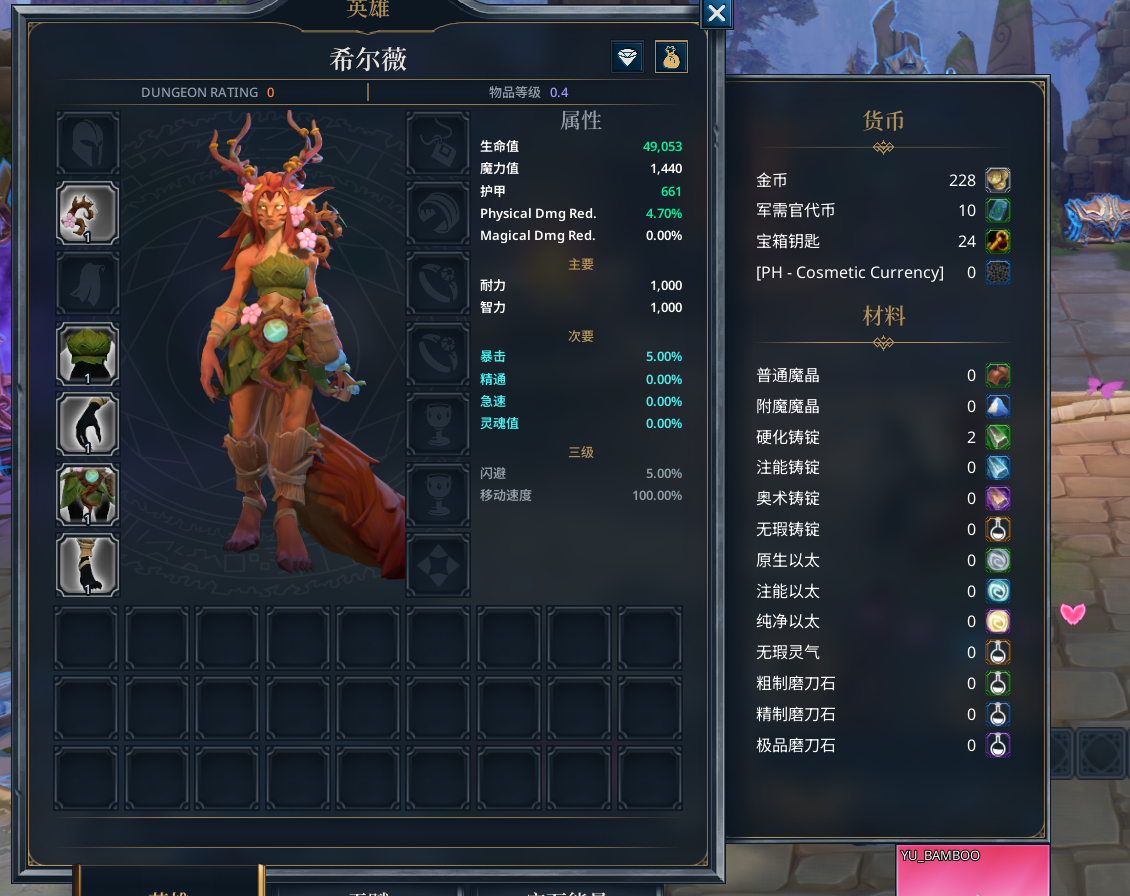 职业介绍2
