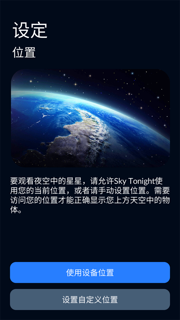 使用方法截图1