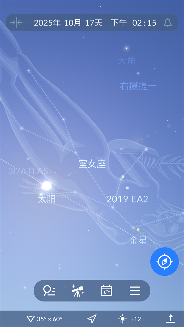 使用方法截图2