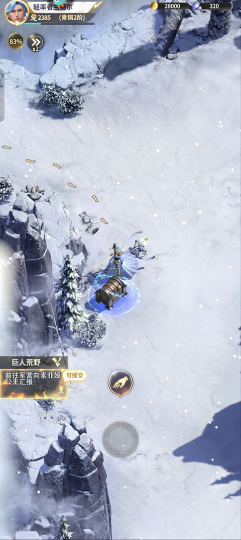 基础玩法攻略3