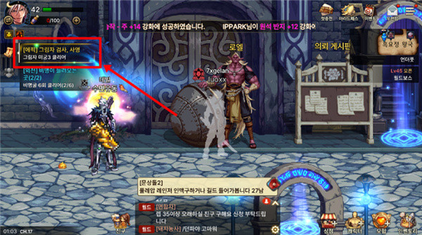 新手攻略2