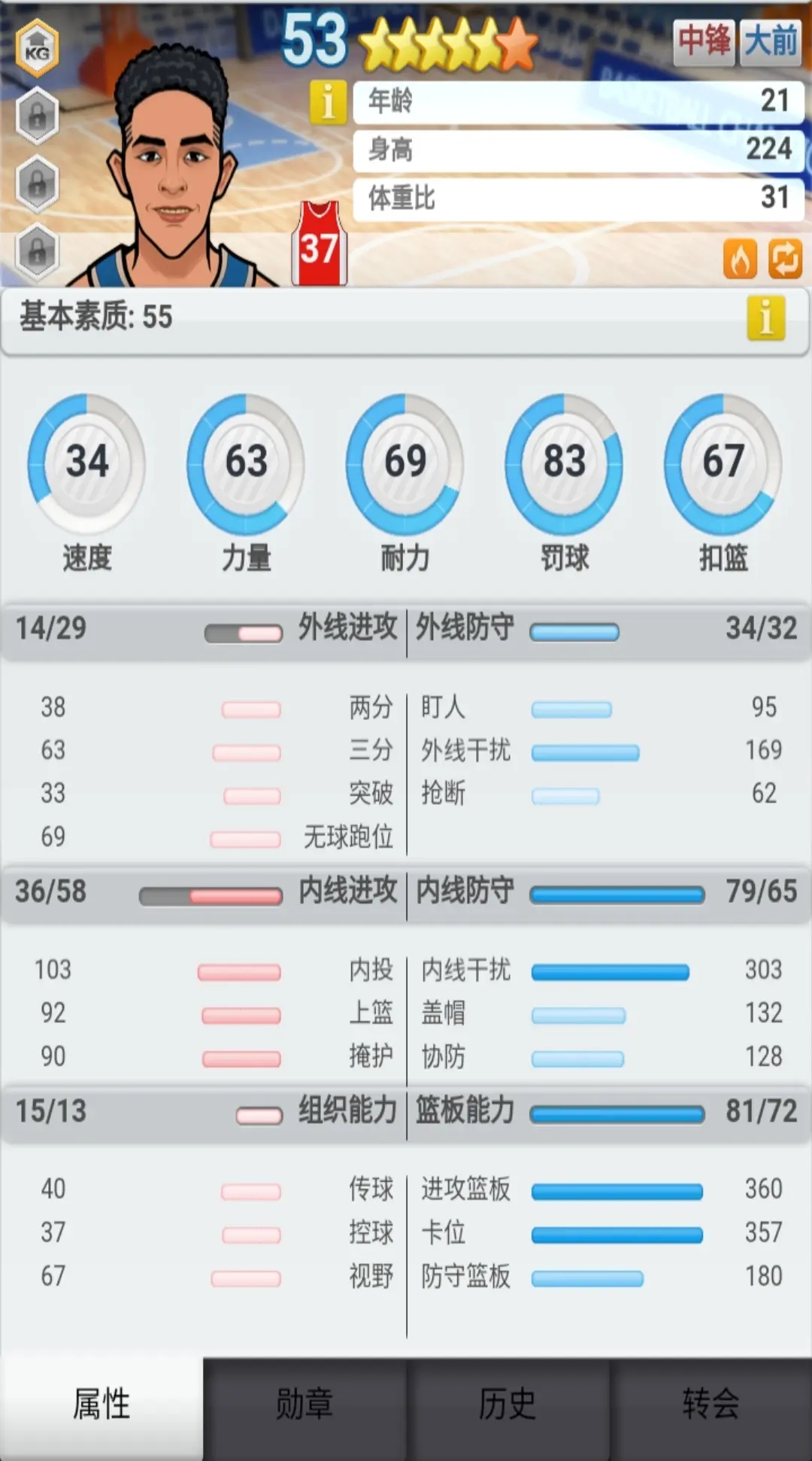 萌新怎么快速挣钱截图2