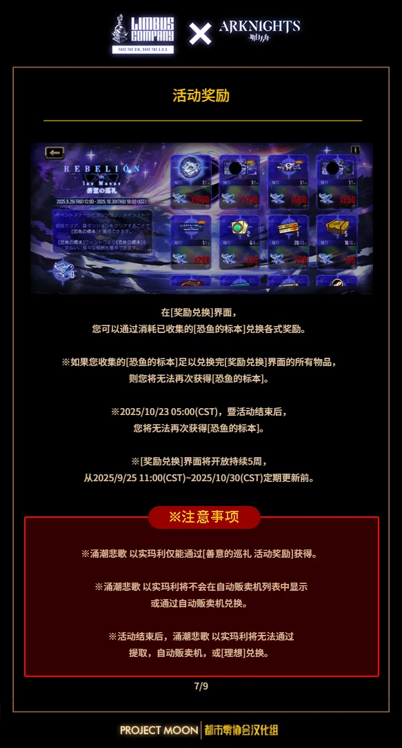 公告1