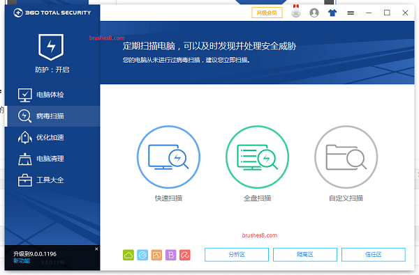 软件截图