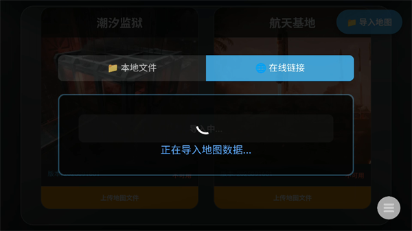 使用教程截图2