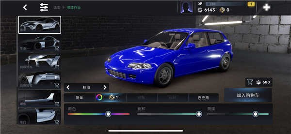 新手玩法指南5