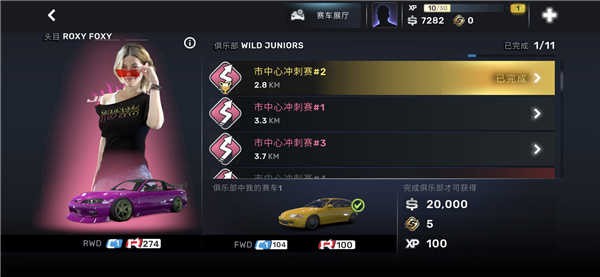 新手玩法指南6