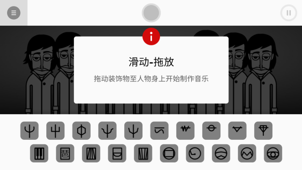 怎么玩截图1